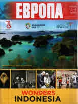 Европа 2001 2018/брой 3-4