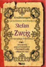 Adapted stories: Stefan Zweig