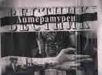 Литературен вестник 2018/брой 35