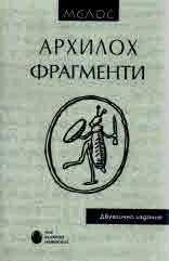 Фрагменти