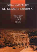 Sofia University St. Kliment Ohridski. The first 130 years