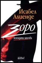 Зоро • Легендата започва