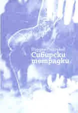 Сибирски тетрадки