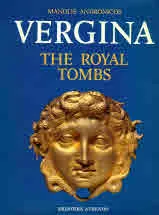 VERGINA. The Royal Tombs