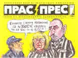 Прас/прес, 2019г., бр.7 /48/
