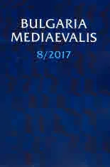 Bulgaria Mediaevalis 8/2017