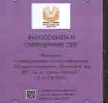 Философията и съвременният свят - CD
