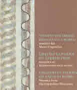 Цветни картини от Древен Рим: мозайки от Капитолийските музеи/ Visioni colorate Dell`antica Roma: mosaici dai Musei Capitolini