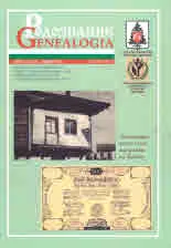 Сп. Родознание Genealogia 2019/бр. 1-2