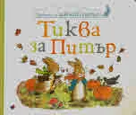 Библиотека