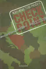Checkpoint