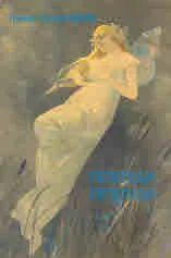 Пеперуди, пеперуди... / Кутия за чай