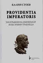 Providentia imperatoris Биография на император Максимин Тракиеца