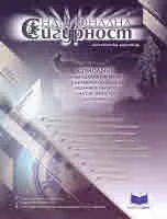 Списание Национална сигурност бр. 1/2019