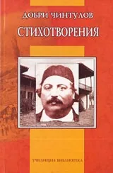 Стихотворения