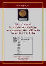 Gli zar bulgari Samuele e Ivan Vladislav hanno parenri vivi nell`Europa occidentale e in Italia