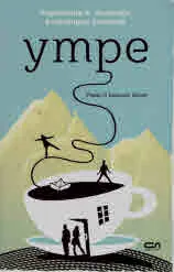 Утре