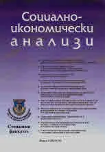 Социално-икономически анализи • Книга 1/2019 (15)