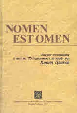 Nomen est omen