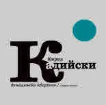 Венециански квартет