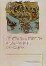 Централна Европа и Балканите, XIX - XX век