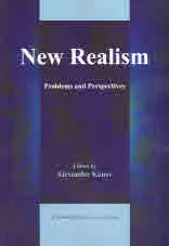 New Realism. Problems and Perspectives