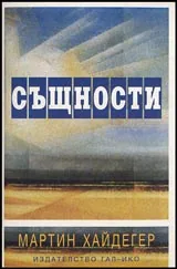 Същности