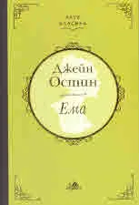 Ема