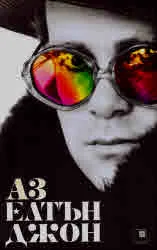 АЗ