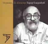 Ей така... За актьора Тодор Близнаков
