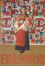 Bulgarian Folk Costumes