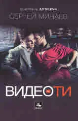 ВидеоТи