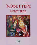 Небет тепе бр. 7/ пролет 2020