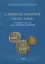 Carissimae Magistrae Grato Animo • Сборник в памет на проф. Йорданка Юрукова