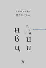 Навици