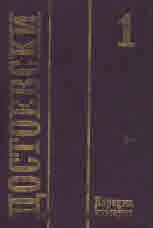 Събрани съчинения, том 1: 1846-1848