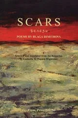Scars / Белези. Poems by Blaga Dimitrova (избрана поезия от Блага Димитрова в издание на английски език)