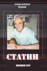 Статии 2008 - 2013 г.