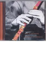 Опит за запомняне CD