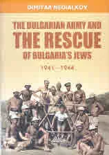 The Bulgarian Army and The Rescue of Bulgaria's Jews 1941 - 1944