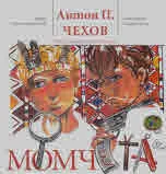 Момчета