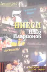 5 пиеси