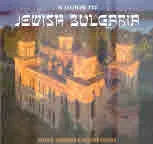 A Guide to Jewish Bulgaria