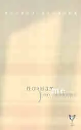 Познах те по сянката