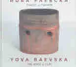 Йова Раевска. Гласът на глината | Yova Raevska. The Voice of Clay