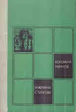 Градски ветрове