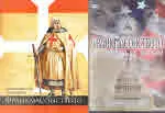 Франкмасонството + DVD