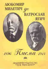 Любомир Милетич до Ватрослав Ягич. Писма 1896 - 1914