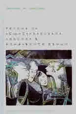Речник на общобалканската лексика в книжовните езици