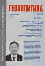Геополитика 2021/брой 6